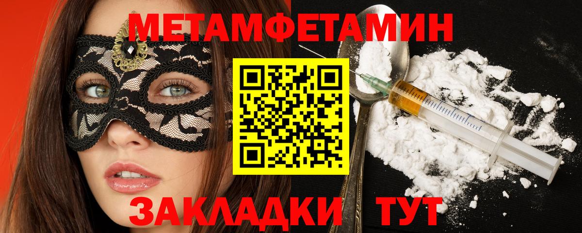 Амфетамин 97% Свободный