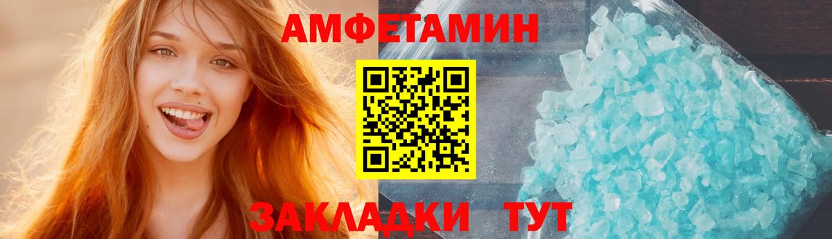 Свободный  Амфетамин Premium  Амфетамин  Вход с VPN  АМФ 