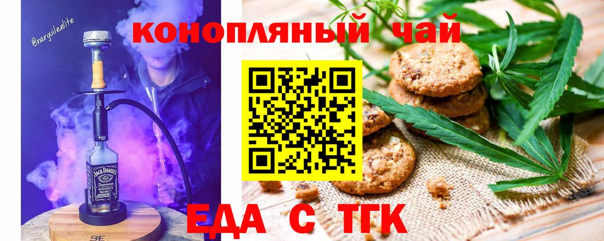 Codein Свободный