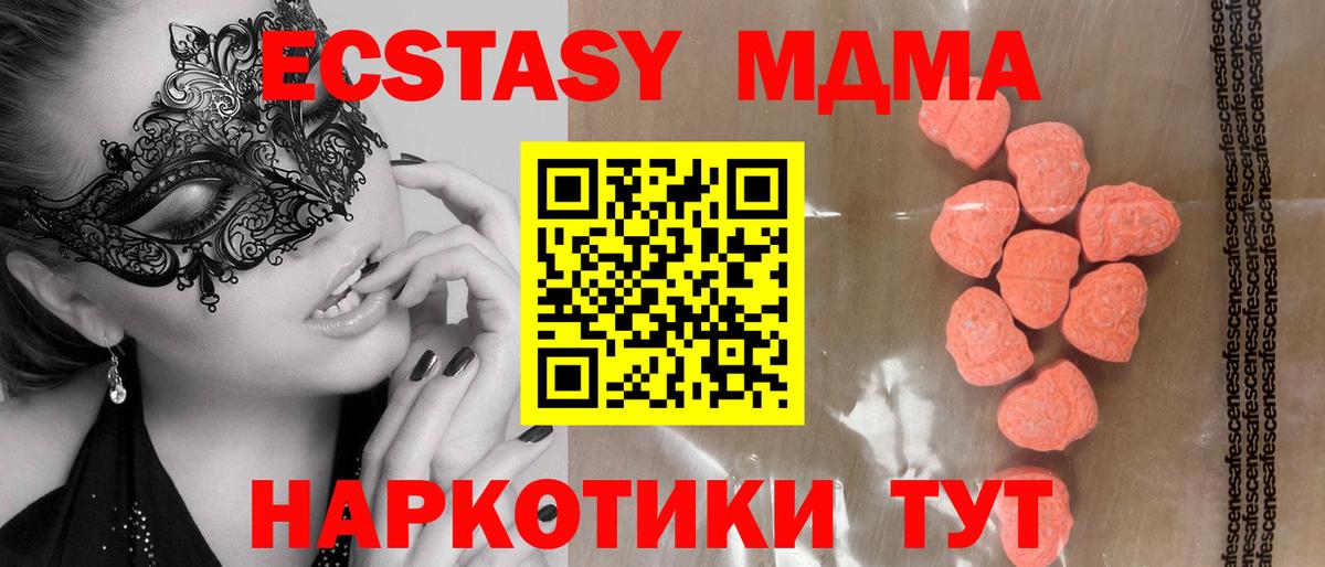 Экстази Philipp Plein  Экстази круглые  ЭКСТАЗИ  Свободный  Вход с VPN 