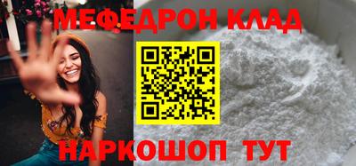 героин Обь