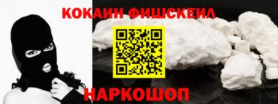 героин Обь