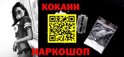 меф Обнинск