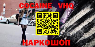 ALPHA-PVP Нягань