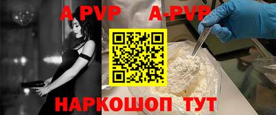 меф Обнинск