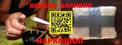 героин Обь