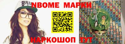 героин Обь