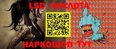 MESCALINE Первоуральск