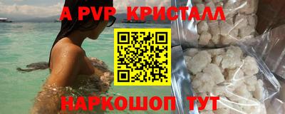 меф Обнинск