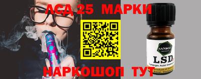 дурь Партизанск