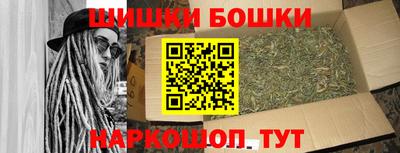 героин Обь