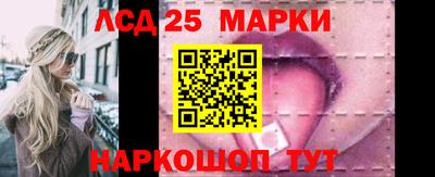 героин Обь