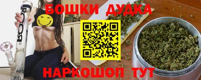меф Обнинск
