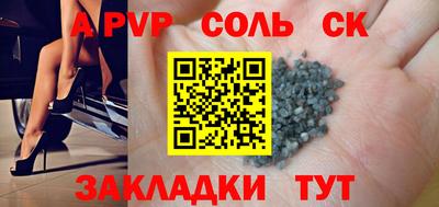 меф Обнинск