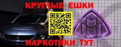 ALPHA-PVP Нягань