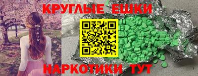 меф Обнинск