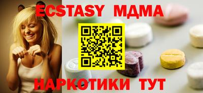 меф Обнинск