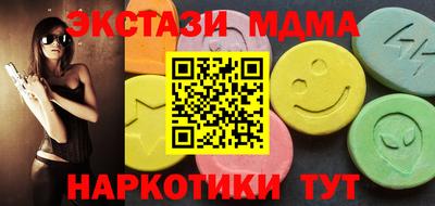меф Обнинск