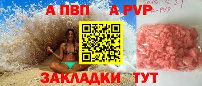меф Обнинск