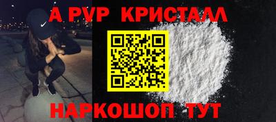 ALPHA-PVP Нягань