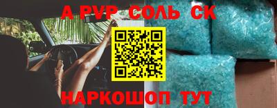 дурь Партизанск