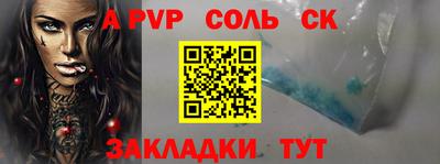 меф Обнинск