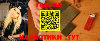героин Обь