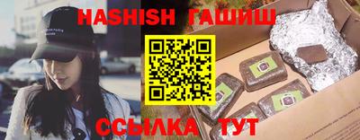 дурь Партизанск