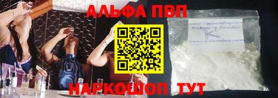 меф Обнинск