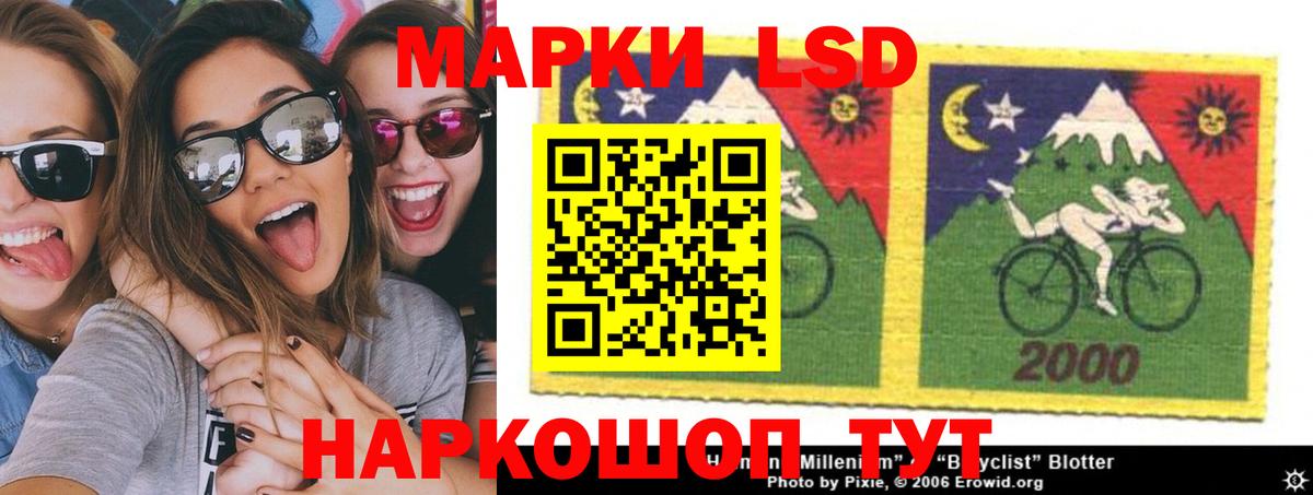 LSD-25 экстази кислота  Вход с VPN  Свободный 