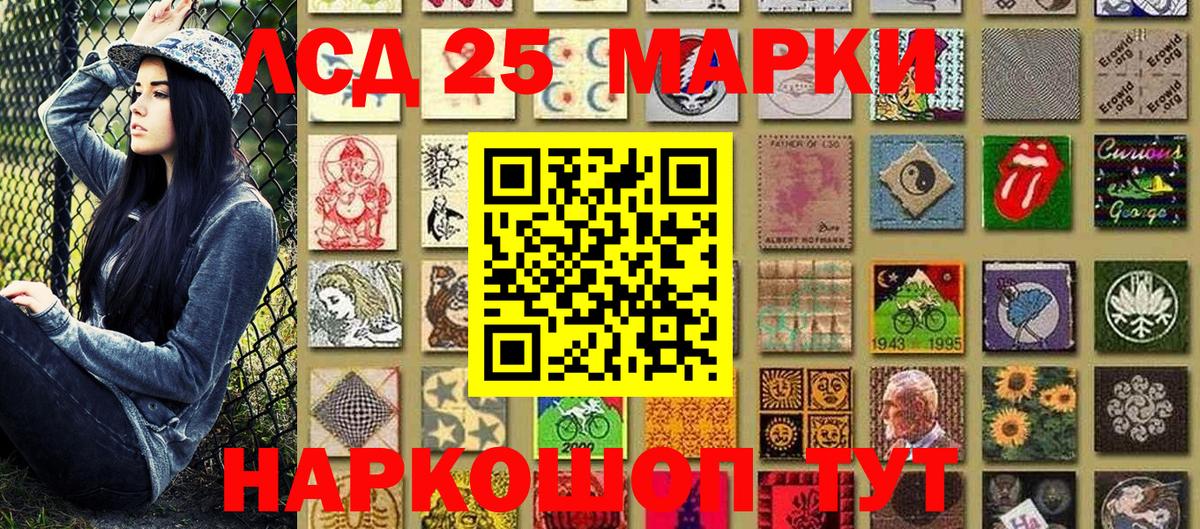 Наркотические марки 1,8мг  Вход с VPN  Свободный 