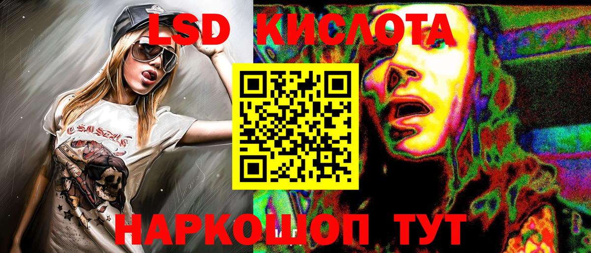 Наркотические марки 1500мкг Свободный