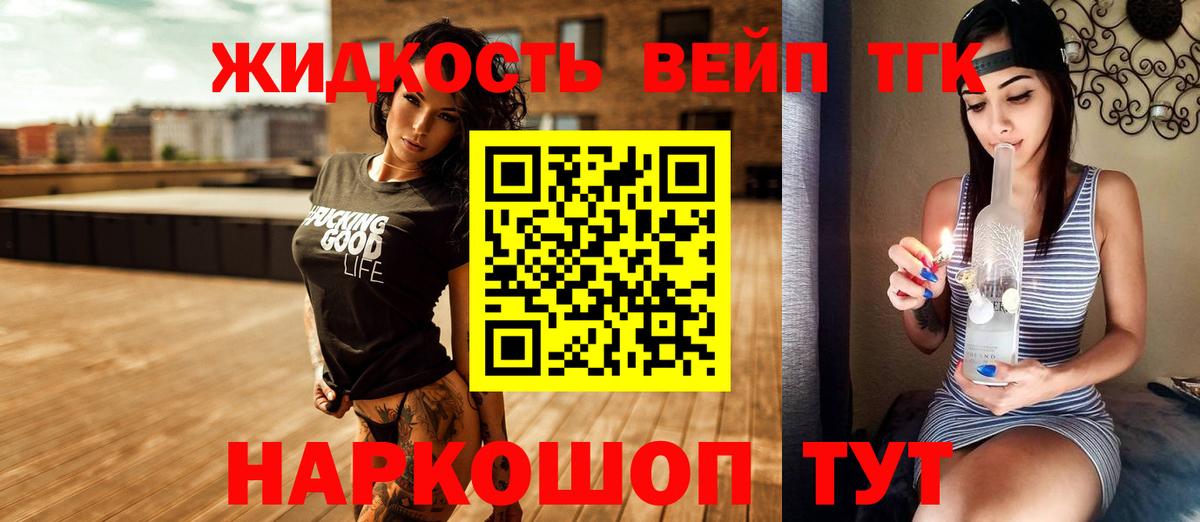 как найти закладки  гидра как войти  Вход с VPN  Свободный  ТГК Wax  Дистиллят ТГК THC oil 