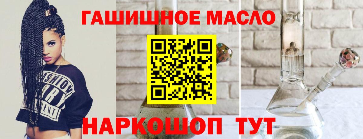 Дистиллят ТГК жижа Свободный