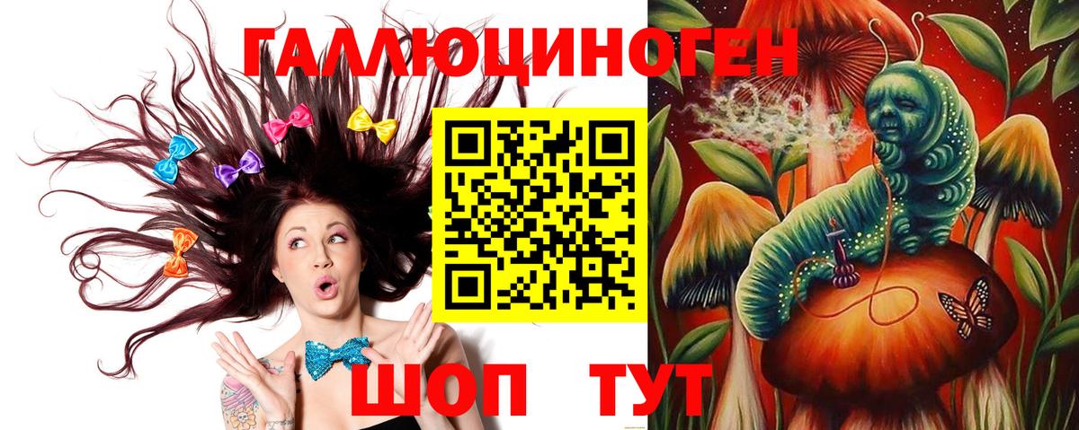 Галлюциногенные грибы Magic Shrooms  Вход с VPN  Свободный 